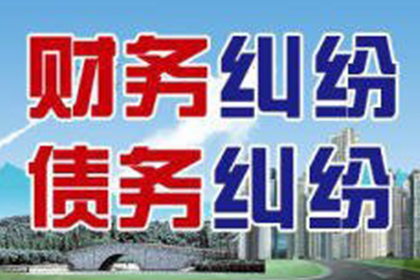 如何应对他人拖欠债务的问题？